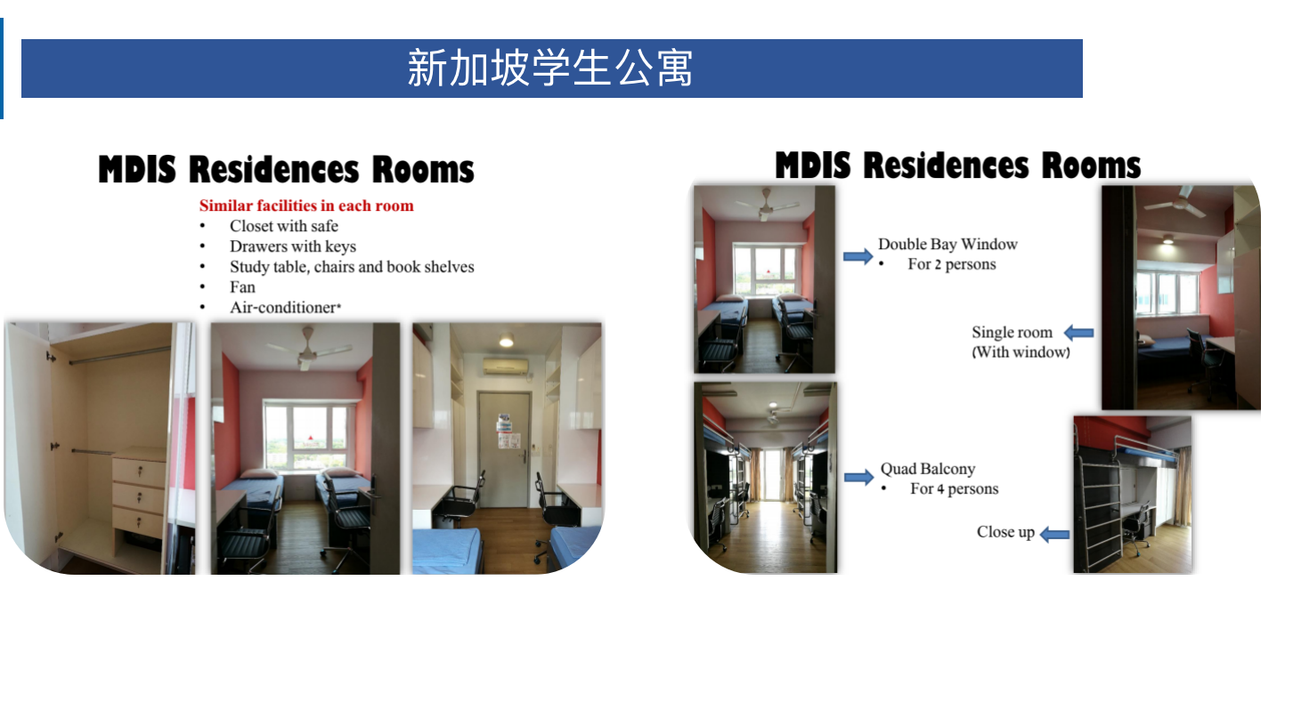 新加坡留学都有哪些费用?.png 新加坡留学都有哪些费用?.png