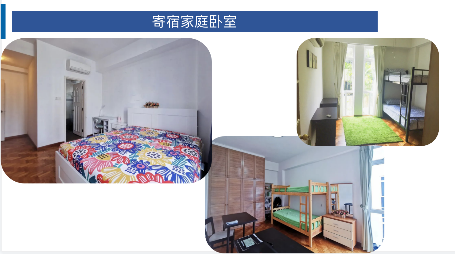 新加坡留学都有哪些费用?.png 新加坡留学都有哪些费用?.png