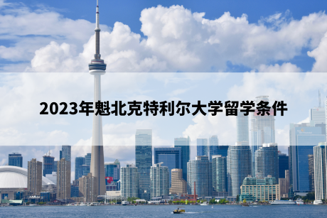 圣基茨移民攻略揭秘! 不容错过的度假胜地! (21).png 圣基茨移民攻略揭秘! 不容错过的度假胜地! (21).png