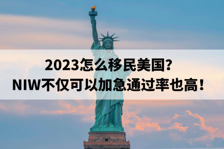 美国留学优势有哪些?美国留学详细讲解! 美国留学优势有哪些?美国留学详细讲解!