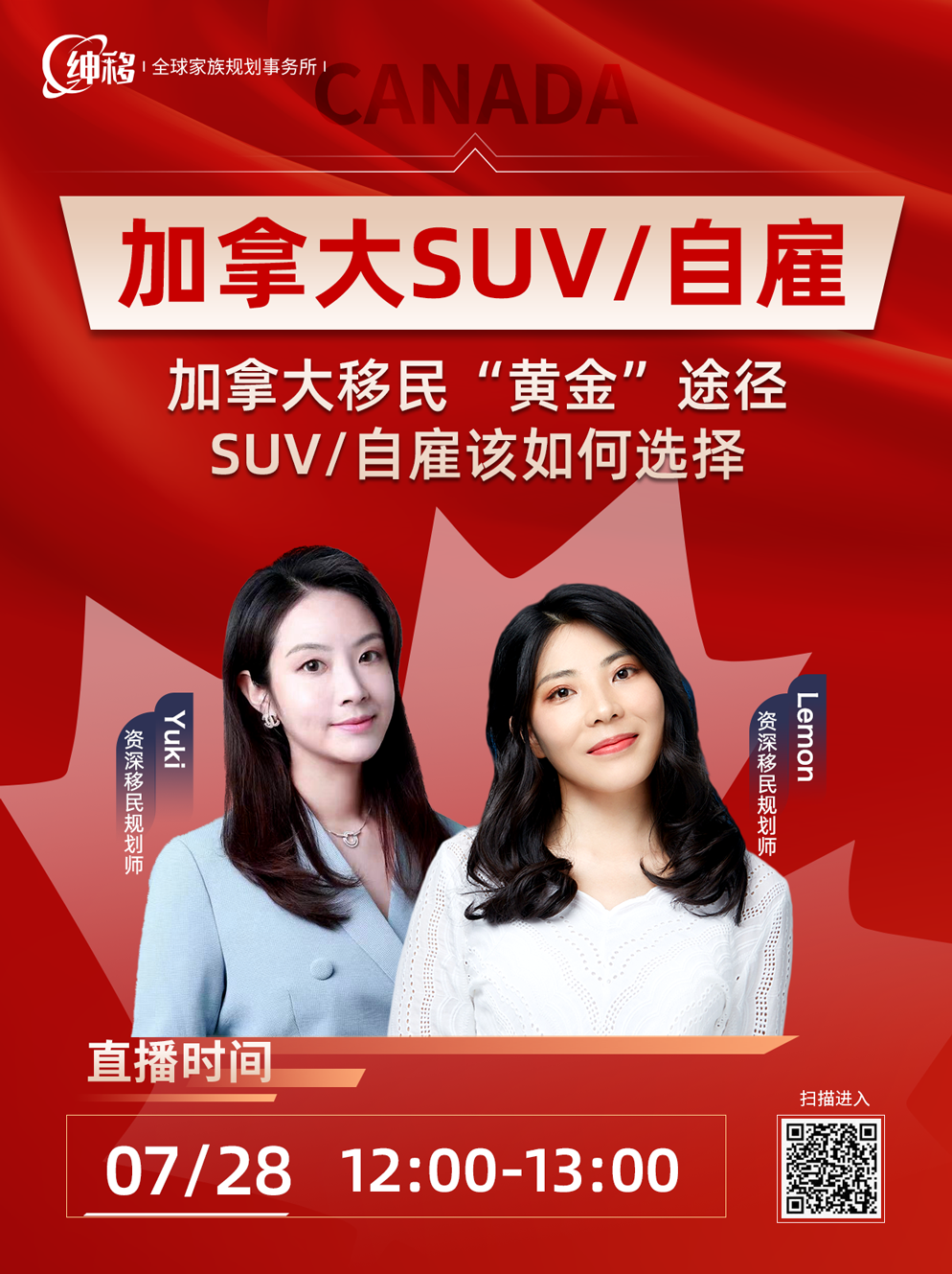 2023.07.28加拿大SUV_自雇(小红书).png 2023.07.28加拿大SUV_自雇(小红书).png