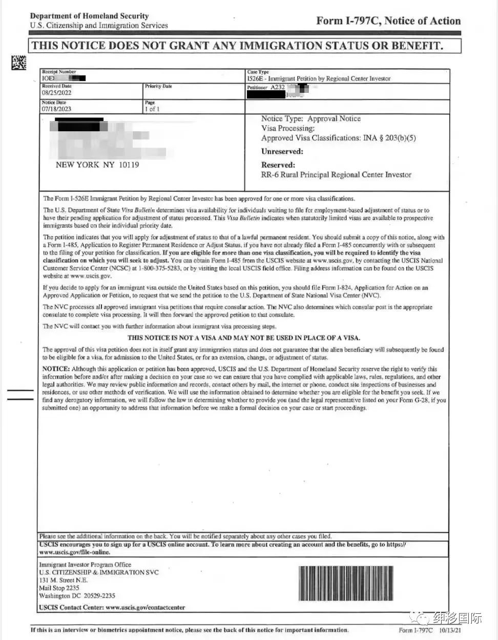 美国EB5新法后,首个I-526E已获批!EB5快速获得美国绿卡强势回归! 美国EB5新法后,首个I-526E已获批!EB5快速获得美国绿卡强势回归!