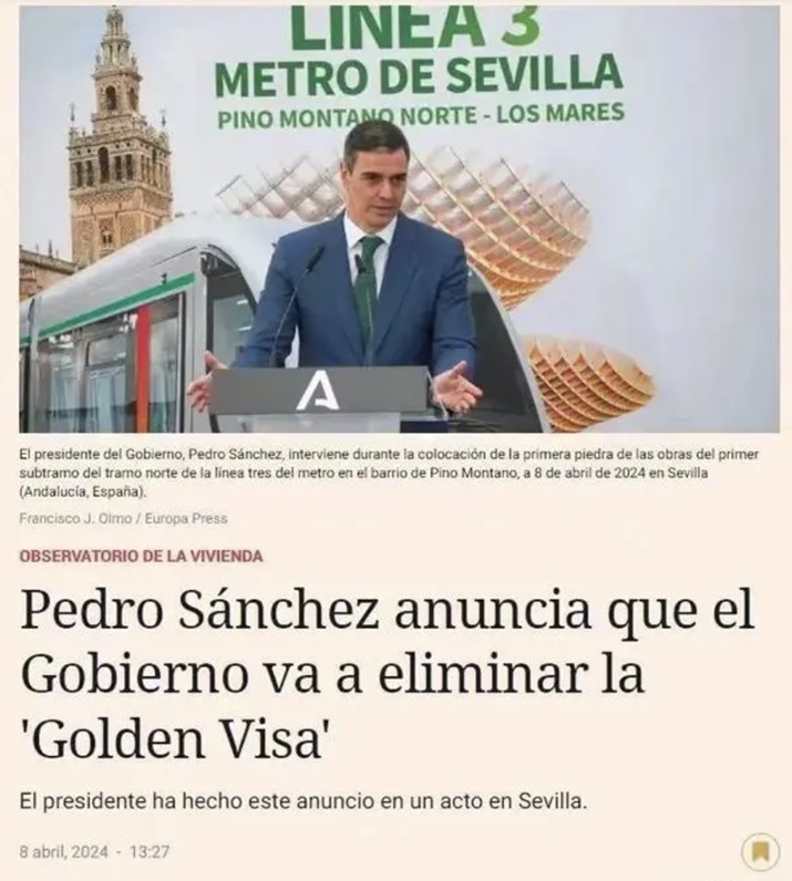 西班牙取消黄金签证.jpg 西班牙取消黄金签证.jpg