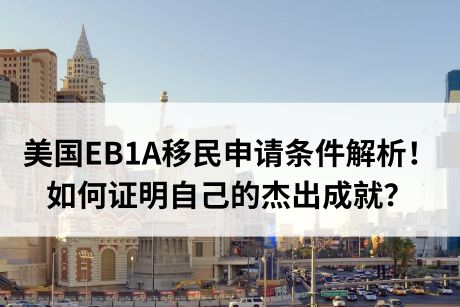 解读2023年香港的优才引进计划 (16).jpg 解读2023年香港的优才引进计划 (16).jpg