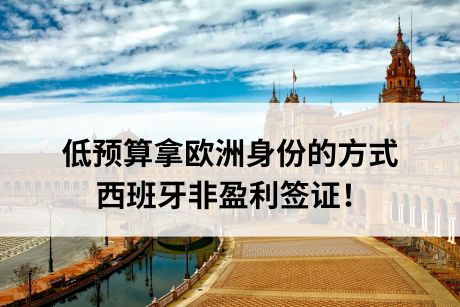 解读2023年香港的优才引进计划 (26).jpg