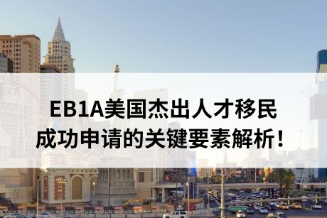 解读2023年香港的优才引进计划 (32).jpg 解读2023年香港的优才引进计划 (32).jpg