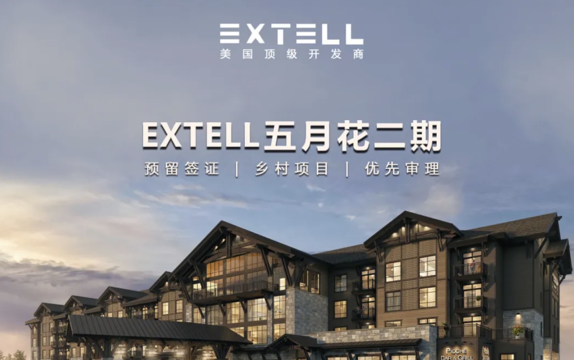 五月花二期.jpg 五月花二期.jpg