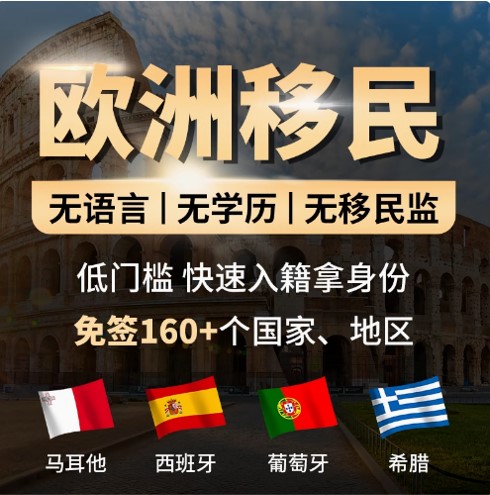 欧洲.jpg 欧洲.jpg