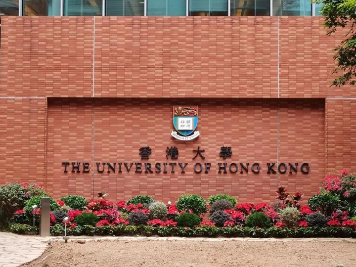 香港大学.jpg 香港大学.jpg