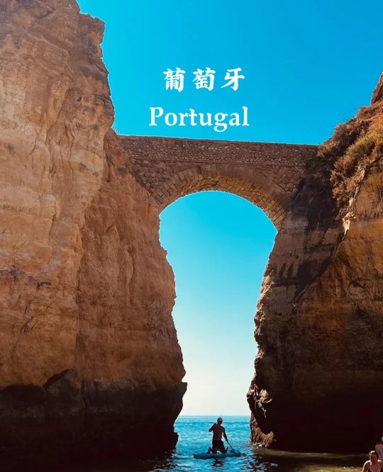 葡萄牙风景.jpg 葡萄牙风景.jpg