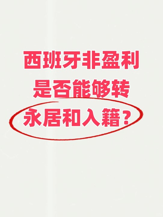 西班牙4.jpg 西班牙4.jpg