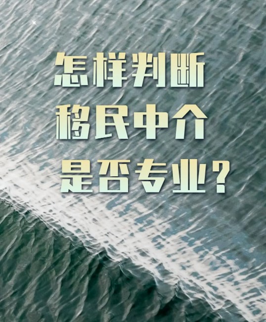 中介.jpg 中介.jpg