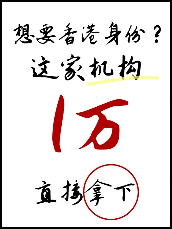 1万块.jpg 1万块.jpg