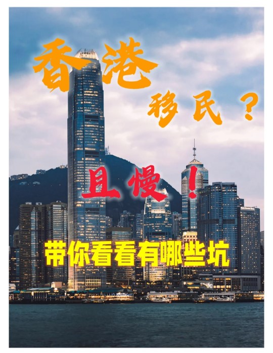 香港22 .jpg 香港22 .jpg