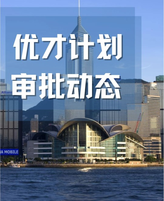 香港4.jpg 香港4.jpg
