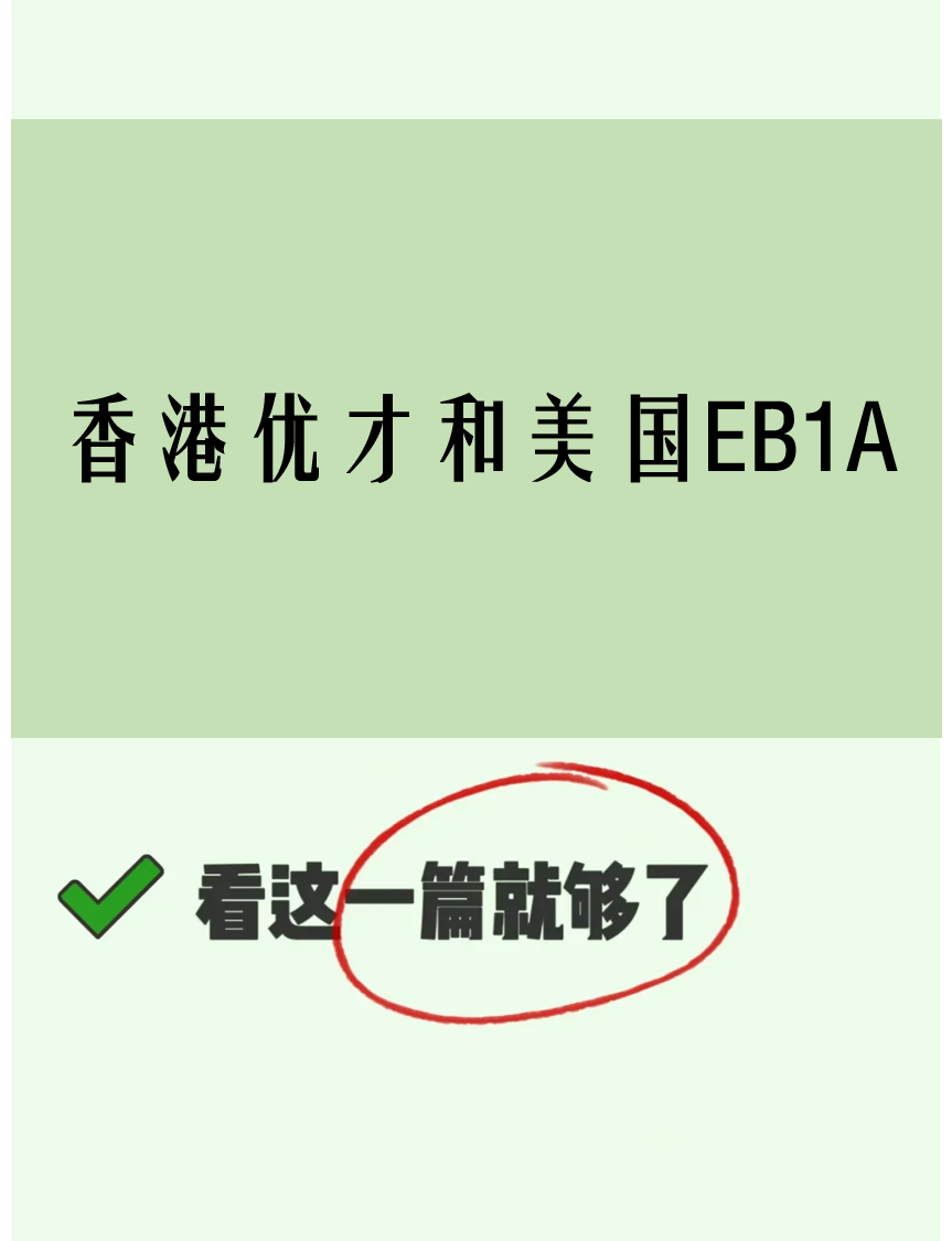 新香港.png 新香港.png