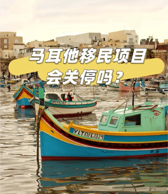 马耳他3.jpg 马耳他3.jpg