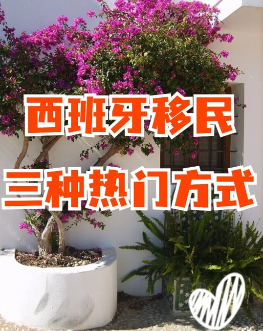 西班牙.jpg 西班牙.jpg
