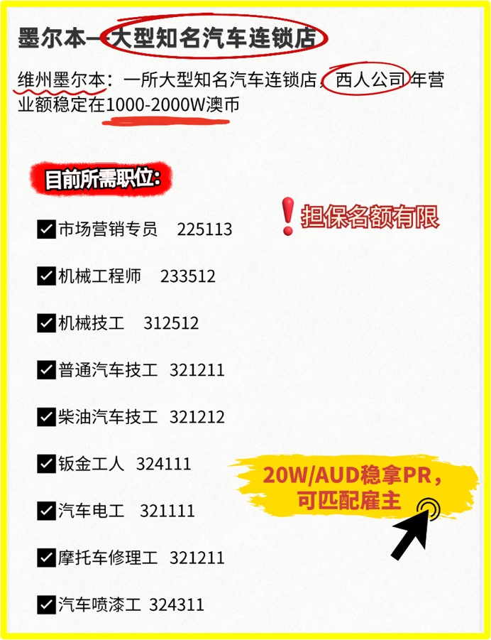 雇主.jpg 雇主.jpg