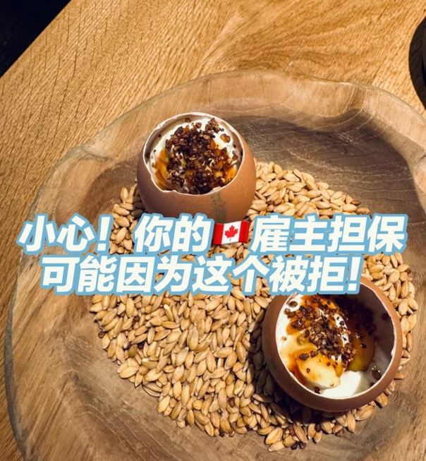 被拒.jpg