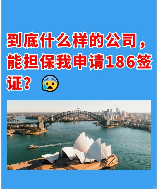 186担保.jpg 186担保.jpg