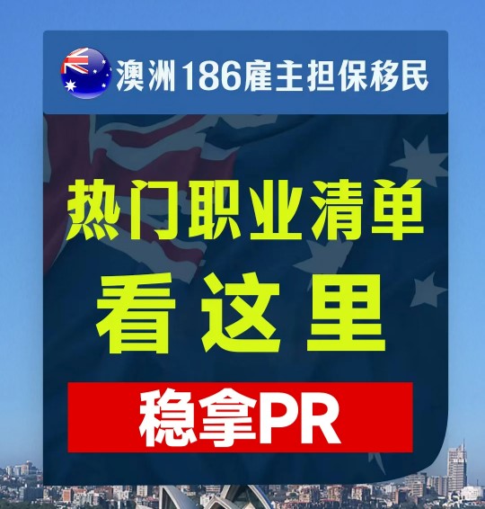 职业拿绿卡.jpg 职业拿绿卡.jpg