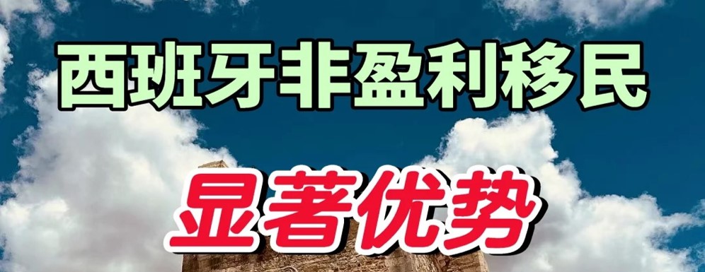优势.jpg 优势.jpg