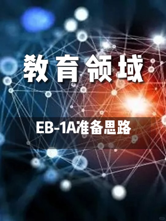 美国教育.jpg