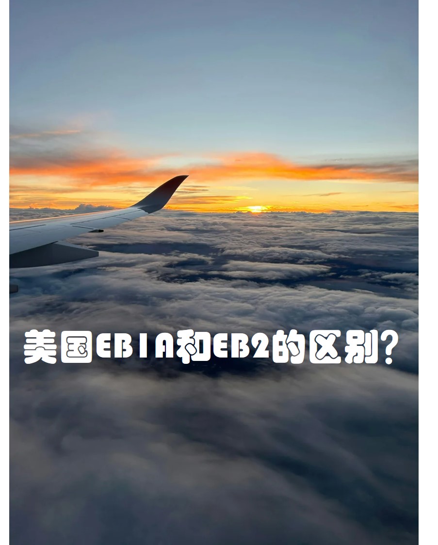 美国区别.jpg 美国区别.jpg