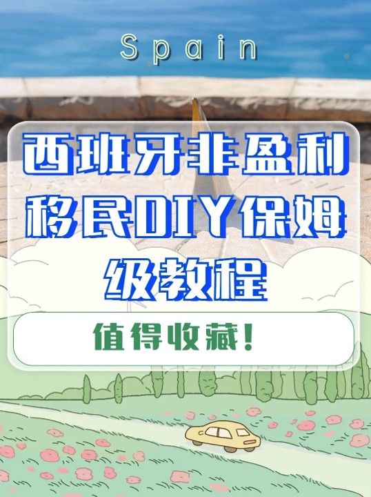 保姆.jpg 保姆.jpg
