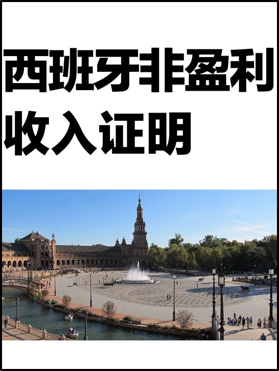 收入.jpg 收入.jpg