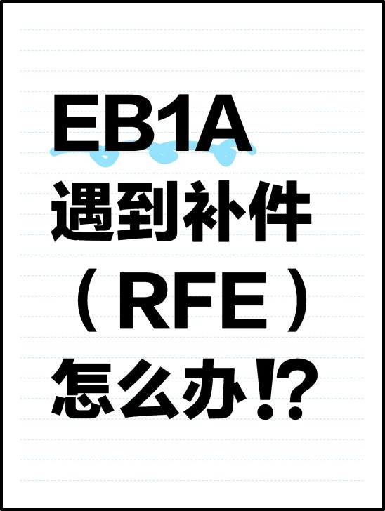 补.jpg 补.jpg