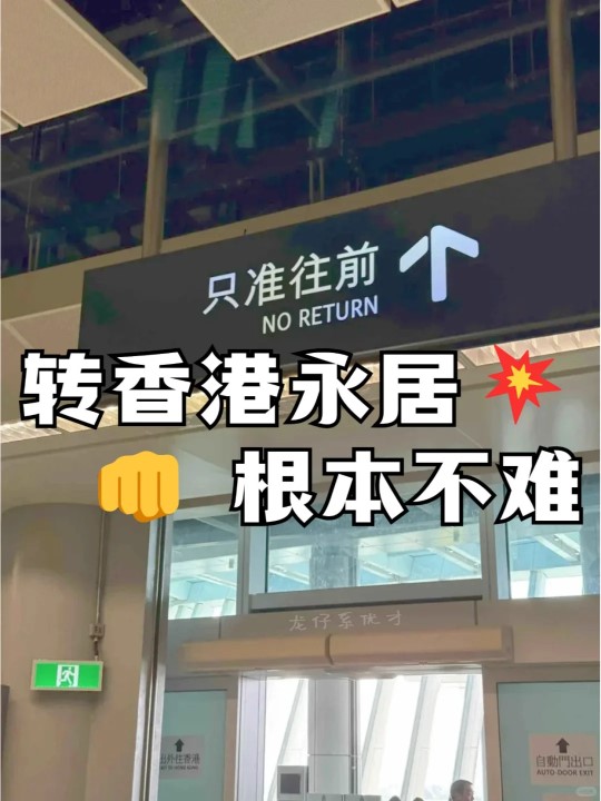 香港.jpg 香港.jpg