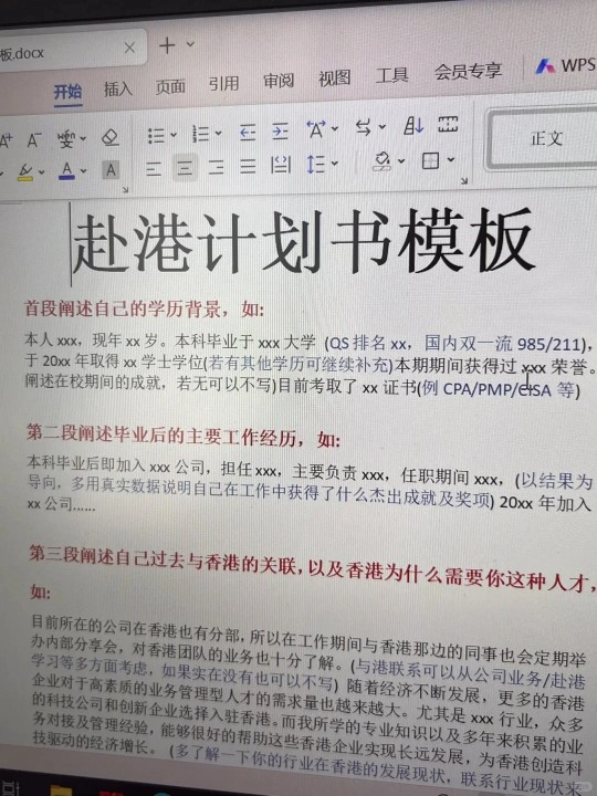 香港.jpg 香港.jpg
