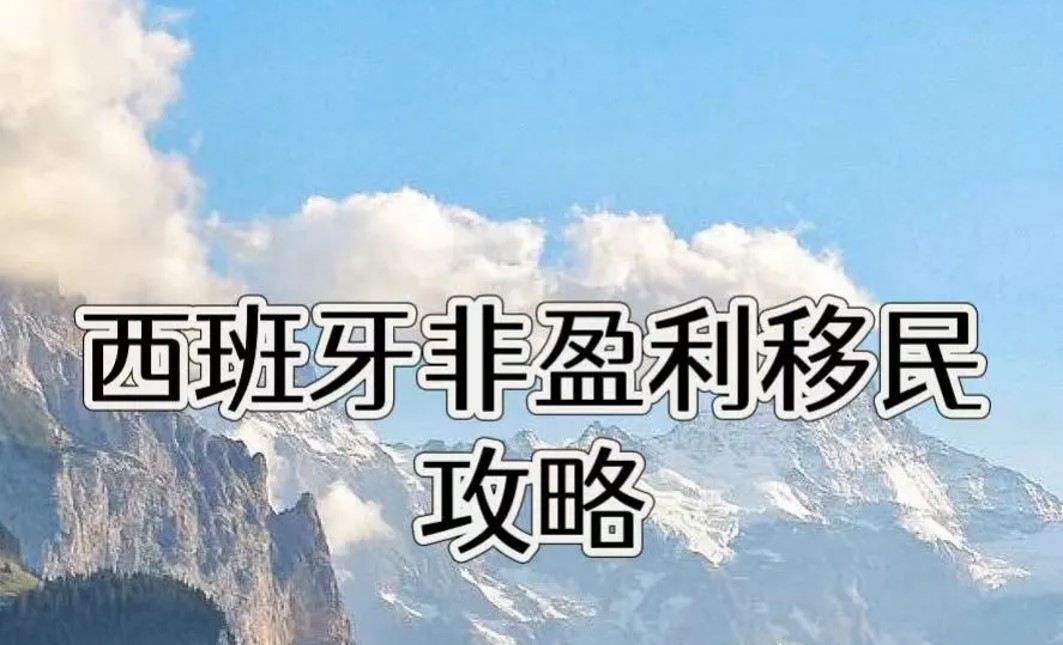 移民.jpg 移民.jpg