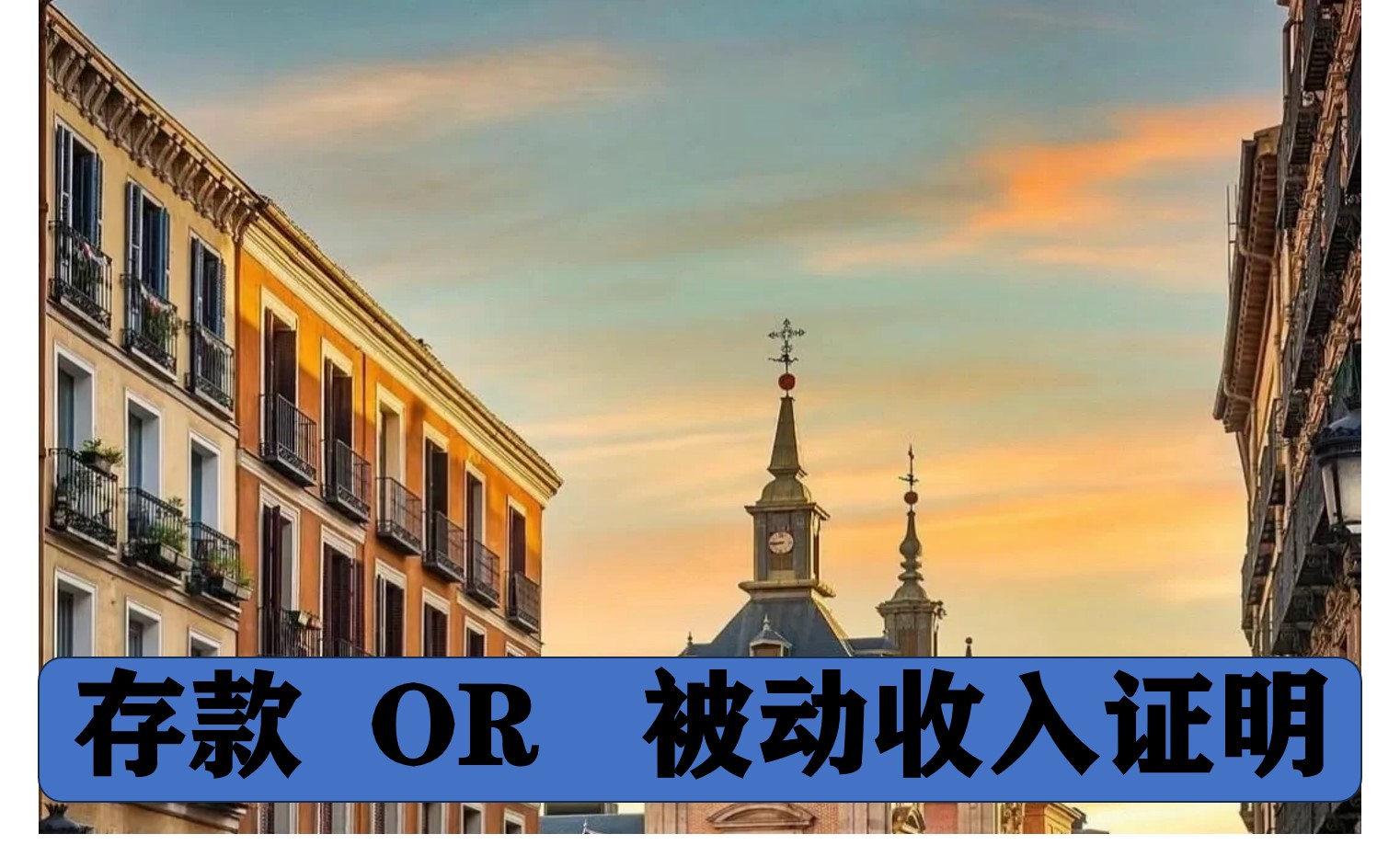 被动.jpg 被动.jpg