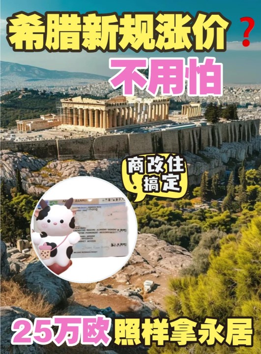 希腊1.jpg 希腊1.jpg