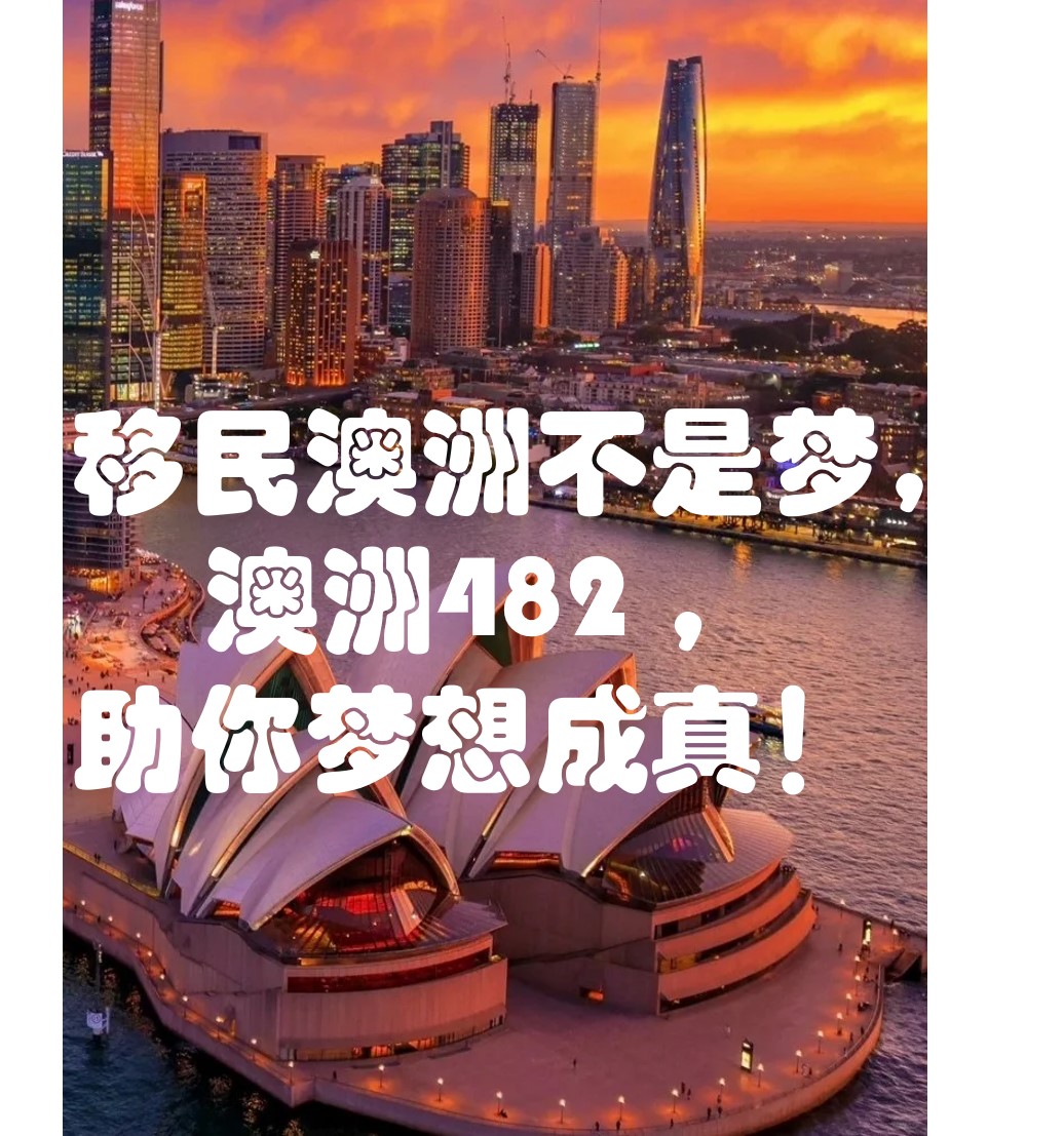 澳洲3.jpg 澳洲3.jpg