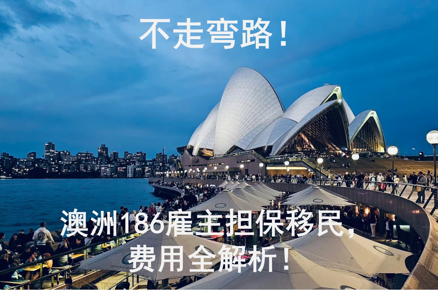 澳洲2.jpg 澳洲2.jpg