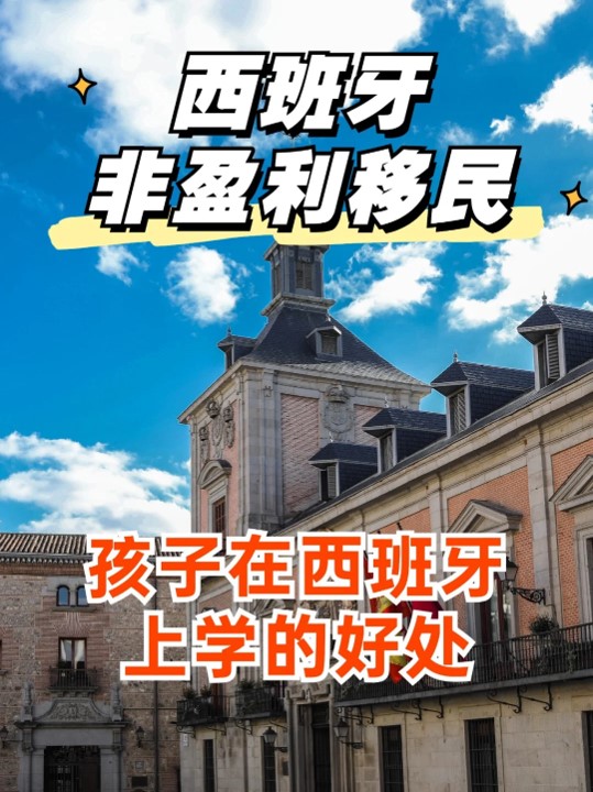 西班牙1.jpg 西班牙1.jpg