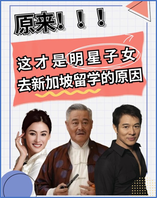 新加坡.jpg 新加坡.jpg