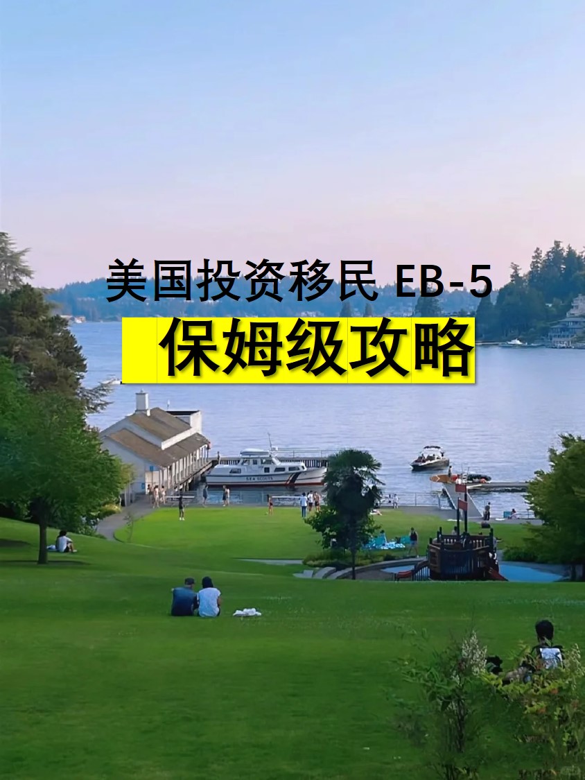 美国5.jpg 美国5.jpg