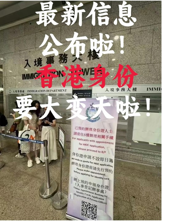 香港1.jpg 香港1.jpg