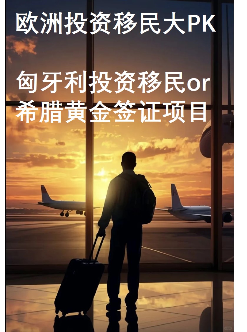 欧洲.jpg 欧洲.jpg