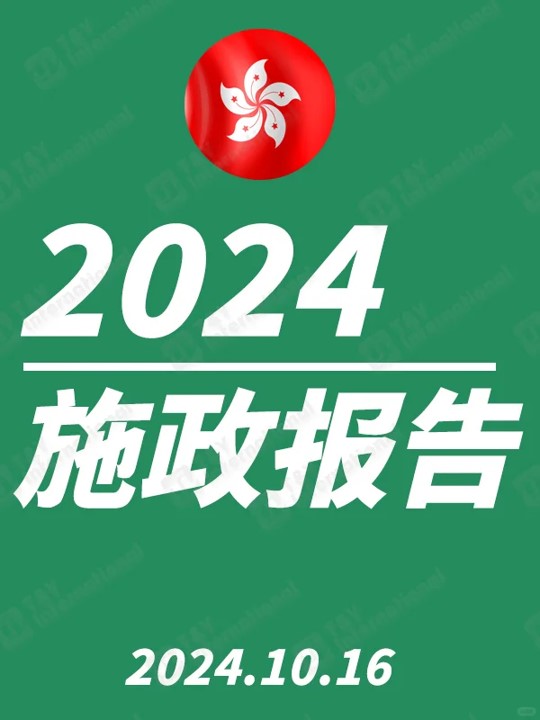 香港人才1.jpg 香港人才1.jpg