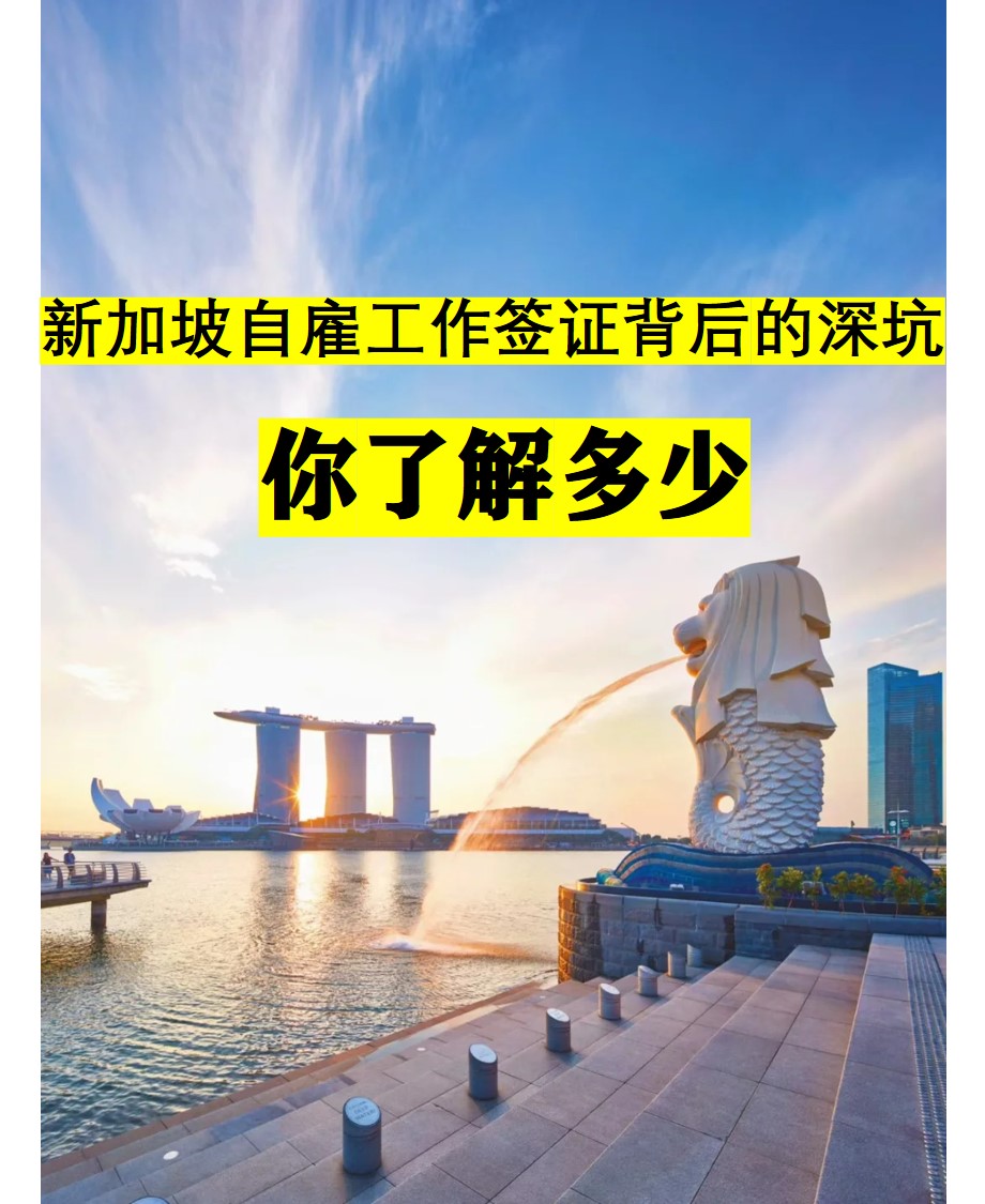 新加坡2.jpg 新加坡2.jpg