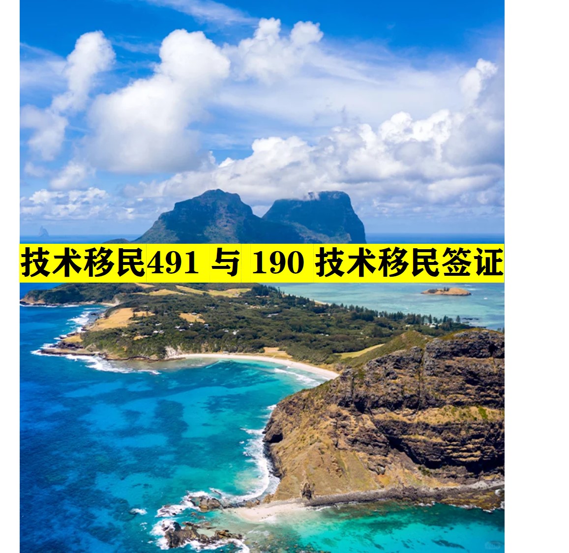 澳洲2.jpg 澳洲2.jpg