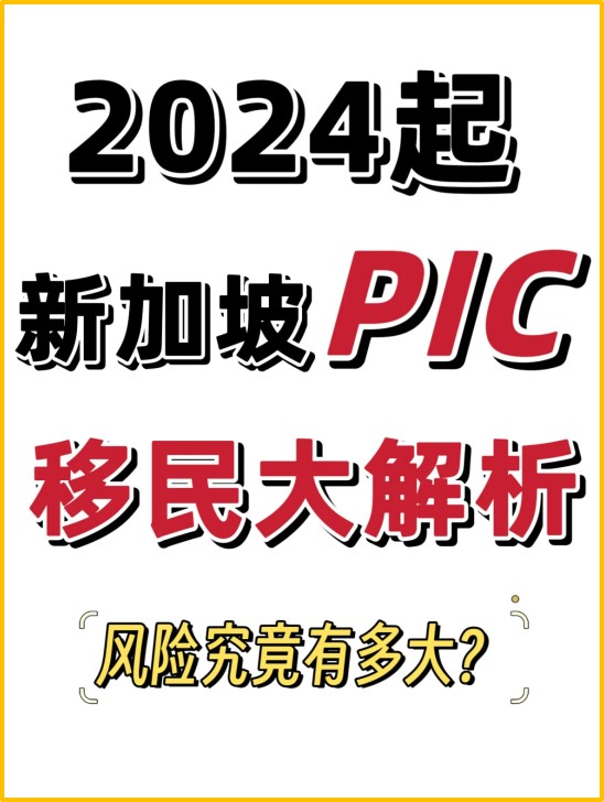 新加坡1.jpg 新加坡1.jpg
