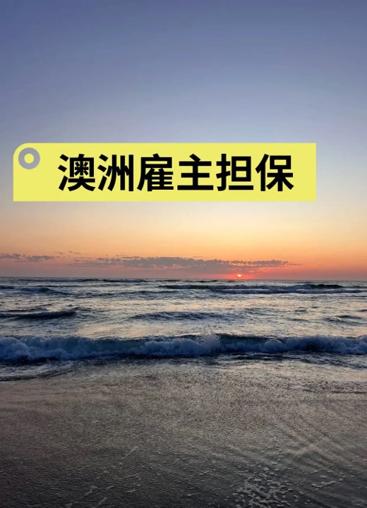 澳洲1.jpg 澳洲1.jpg
