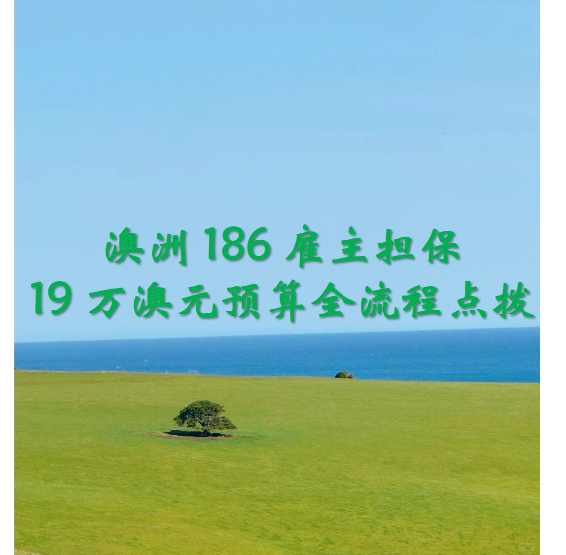 澳洲3.jpg 澳洲3.jpg